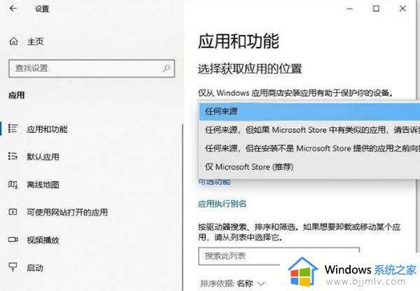 win10安装软件没有反应怎么办_win10安装应用程序无反应解决方法