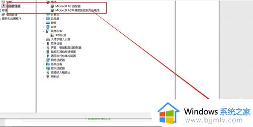 win10怎么在任务栏显示电池电量百分比_win10任务栏显示电池电量百分比设置方法