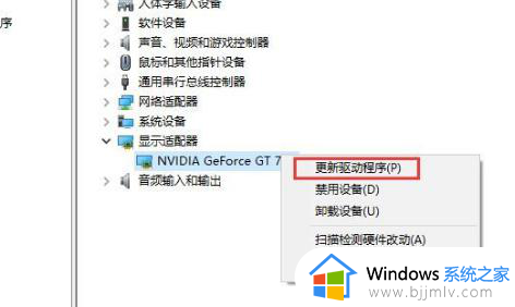 win10显卡驱动安装失败怎么办_win10显卡驱动一直安装失败解决方法