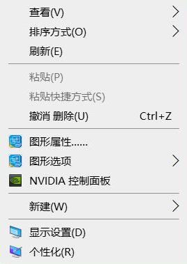 win10自动锁屏在哪里设置 win10如何设置电脑屏幕锁屏