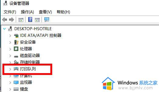 win10打印机驱动安装路径在哪_win10怎么找打印机驱动位置安装