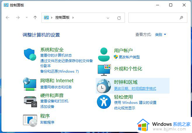 怎么设置windows11的长时间显示样式_windows11系统长时间样式设置方法