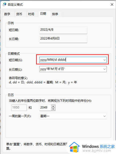 怎么设置windows11的长时间显示样式_windows11系统长时间样式设置方法