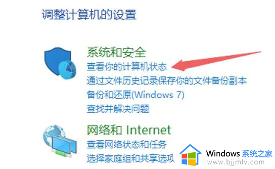 win10家庭版用户账户控制怎么取消_win10家庭版关闭用户账户控制设置步骤