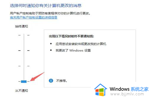 win10家庭版用户账户控制怎么取消_win10家庭版关闭用户账户控制设置步骤