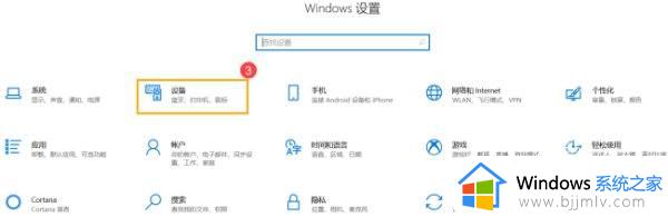 win10触摸板禁用不了怎么办_win10触摸板不能关闭修复方法