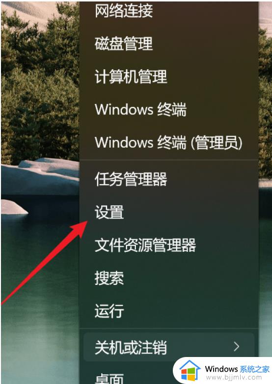 win11怎么打开声音增强音频 win11增强音频开启设置方法