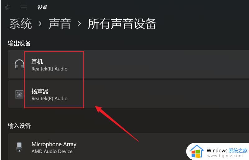 win11怎么打开声音增强音频_win11增强音频开启设置方法