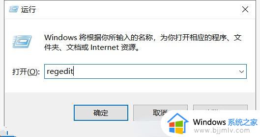 win10家庭版该文件没有与之关联的程序如何处理