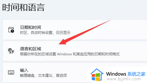 win11无法安装wsa的解决方法_win11安装wsa不成功怎么办