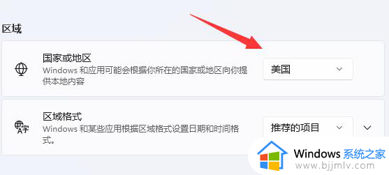 win11无法安装wsa的解决方法_win11安装wsa不成功怎么办