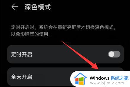 微信的夜间免打扰模式在哪设置_微信如何开启夜间免打扰模式