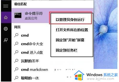 win10家庭版如何禁用administrator用户_win10家庭版administrator账户禁用设置方法