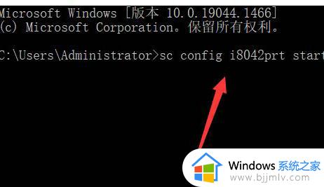 win11禁用笔记本自带键盘使用外接键盘设置步骤