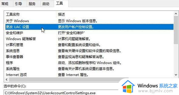 win10专业版windows hello指纹设置不了修复方案