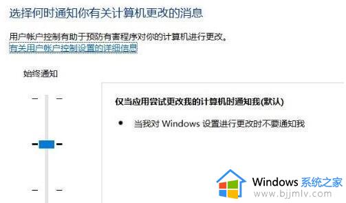 笔记本电脑提示找不到支持windows hello的指纹识别器如何解决