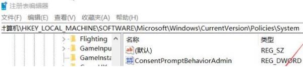 笔记本电脑提示找不到支持windows hello的指纹识别器如何解决