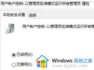 win10专业版windows hello指纹设置不了修复方案