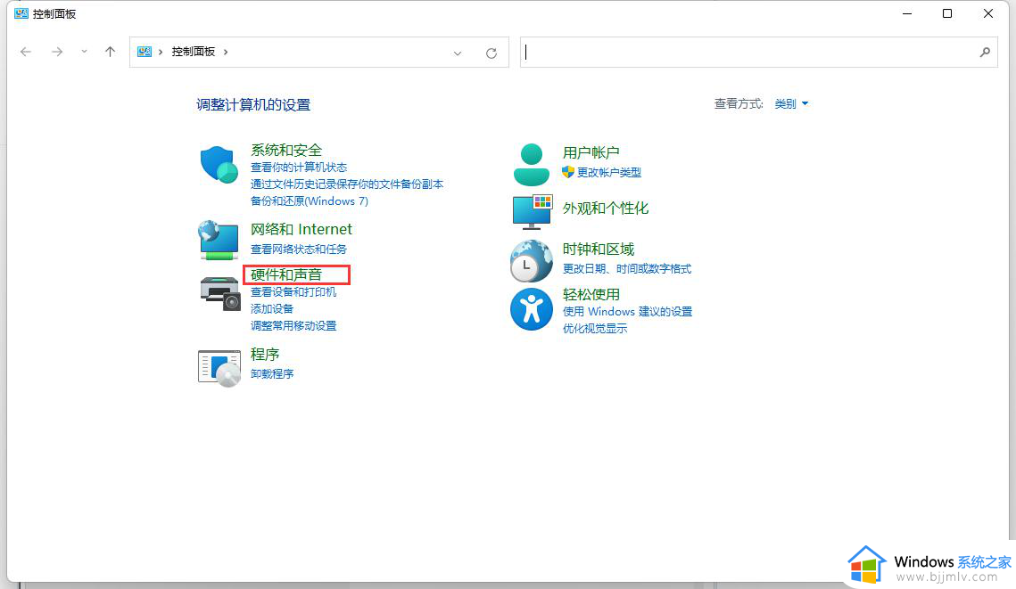 win11快速启动在哪里设置_win11快速启动如何关闭