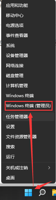 win11快速启动在哪里设置_win11快速启动如何关闭