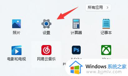 win11不能打印彩色文件怎么办_win11打印机不能打印彩色的解决方法