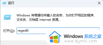 win11时间设置到秒的方法_win11时间如何设置到秒