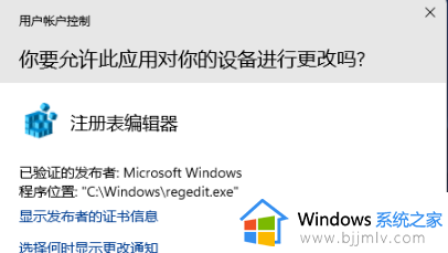 win11时间设置到秒的方法_win11时间如何设置到秒