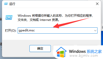 win11电脑无法快捷键切屏处理方法_win11电脑为什么不能快捷键切窗口