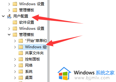 win11电脑无法快捷键切屏处理方法_win11电脑为什么不能快捷键切窗口