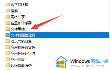 win11电脑无法快捷键切屏处理方法_win11电脑为什么不能快捷键切窗口