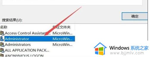 win10如何设置文件夹权限_win10设置文件夹访问权限方法