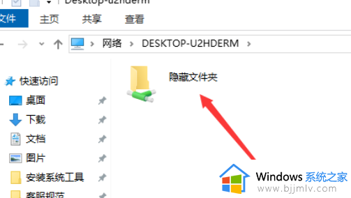 win10和xp如何设置共享文件夹_win10家庭版和xp共享文件夹设置方法