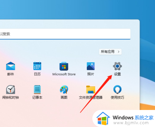 win11电脑IP地址在哪里看_win11怎么查看电脑的ip地址