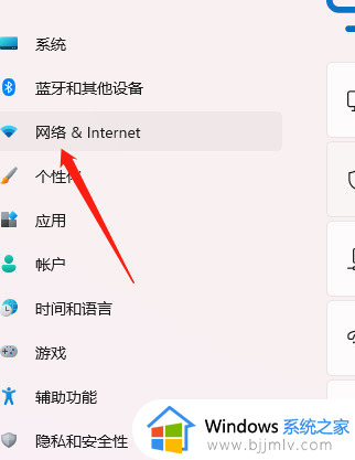 win11电脑IP地址在哪里看_win11怎么查看电脑的ip地址