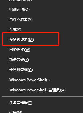 win10如何修改网卡mac地址_win10怎么更改网卡mac地址