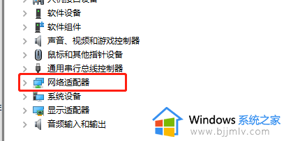 win10如何修改网卡mac地址_win10怎么更改网卡mac地址