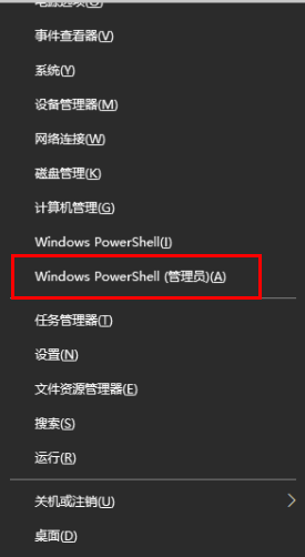 win10系统禁止运行脚本怎么办 win10禁止运行脚本如何解除