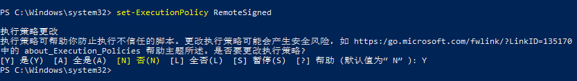 win10系统禁止运行脚本怎么办_win10禁止运行脚本如何解除