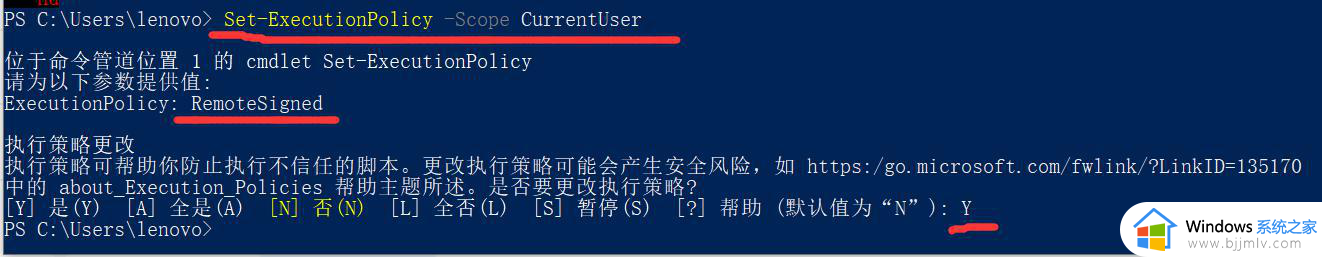 win10系统禁止运行脚本怎么办_win10禁止运行脚本如何解除