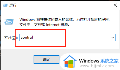 win11微软账号无法登陆怎么办_win11微软账号登陆不了修复方案