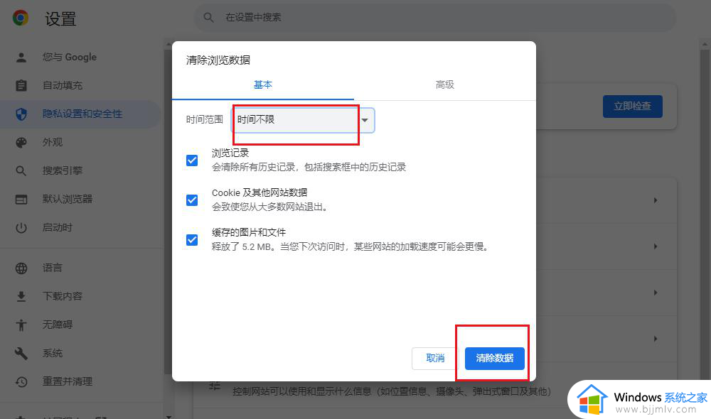 谷歌浏览器个人资料错误怎么办_谷歌浏览器发生个人资料错误如何解决