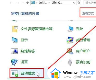 win10外置光驱拒绝访问怎么办_win10笔记本电脑外置光驱拒绝访问解决方法