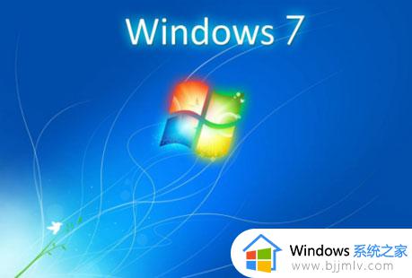 win7系统误删的文件怎么恢复 win7系统误删文件可以恢复吗