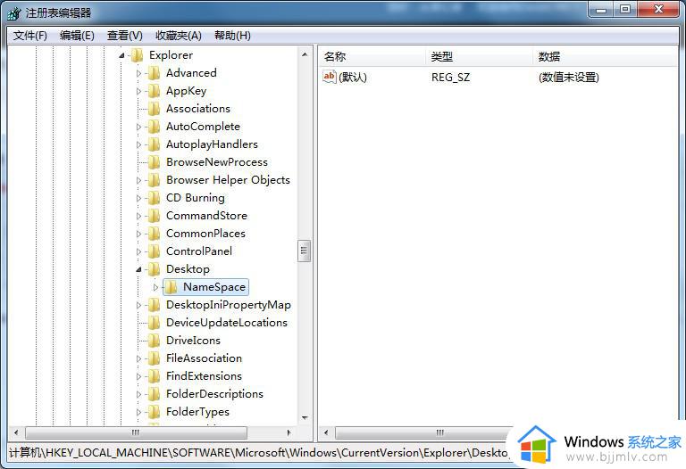 win7系统误删的文件怎么恢复_win7系统误删文件可以恢复吗