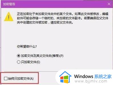 win10设置文件不允许复制方法_win10如何设置文件禁止复制