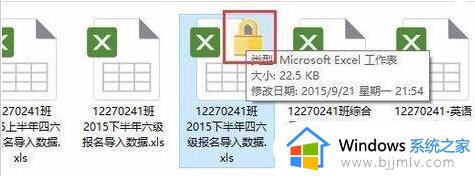 win10设置文件不允许复制方法_win10如何设置文件禁止复制