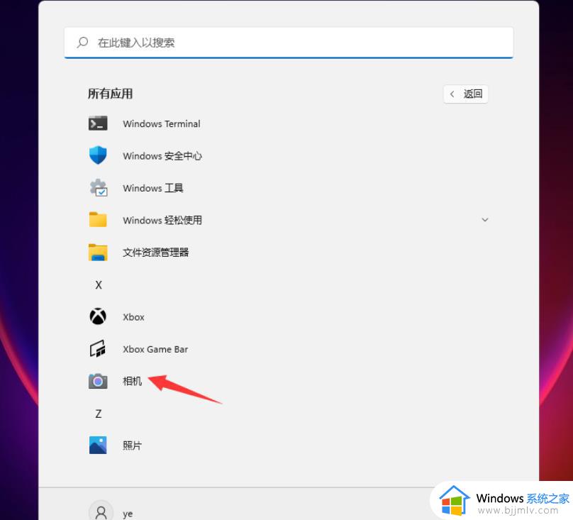 win11电脑设备管理器没有摄像头怎么办_win11设备管理器没有摄像头驱动处理方法