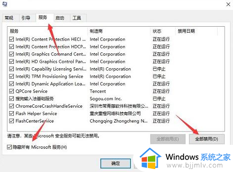 win11不能输入wifi密码怎么办_win11无法输入wifi密码解决方案