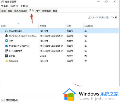 win11不能输入wifi密码怎么办_win11无法输入wifi密码解决方案