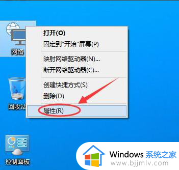 win10如何改ip地址电脑_怎么修改win10的ip地址